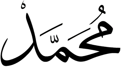 Arti Makna dan Hikmah Maulid Nabi Besar Muhammad saw